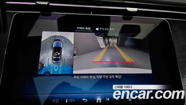 Mercedes-Benz E-Class 2026, фото 14