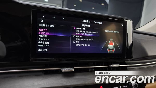 Kia Carnival 2023, фото 20