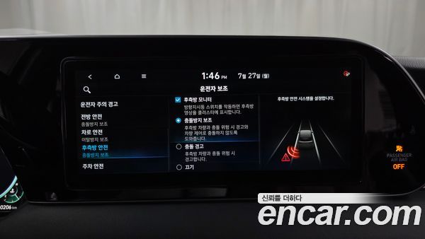 Hyundai Palisade 2022, фото 30
