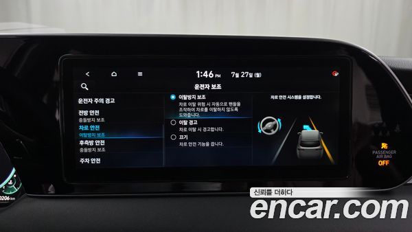 Hyundai Palisade 2022, фото 31