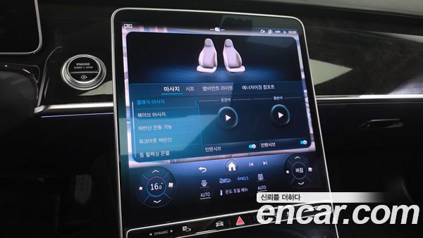 Mercedes-Benz S-Class 2021, фото 32