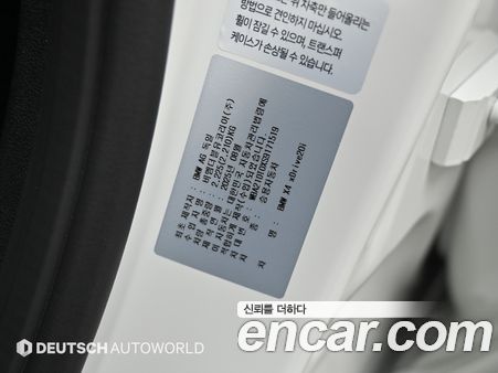 BMW X4 2025, фото 20
