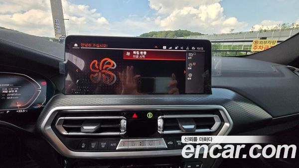 BMW X4 2025, фото 9