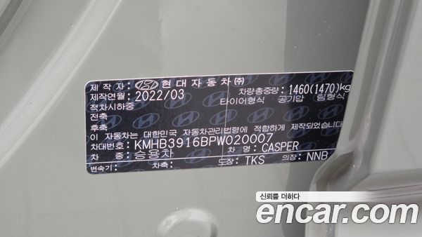 Hyundai Casper 2023, фото 25