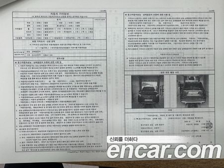 Mercedes-Benz GLB 2026, фото 20