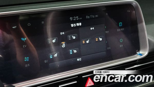 Hyundai IONIQ 6 2023, фото 25