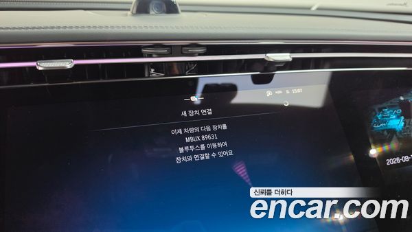 Mercedes-Benz E-Class 2024, фото 32