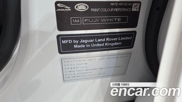 Land Rover Discovery Sport 2023, фото 30