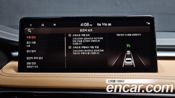Genesis G70 2023, фото 22
