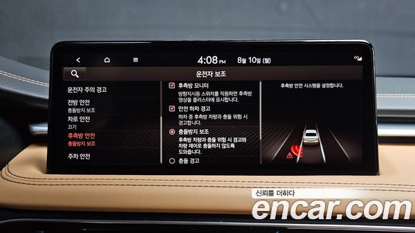 Genesis G70 2023, фото 23