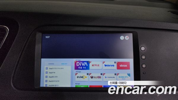 Kia Carnival 2020, фото 31