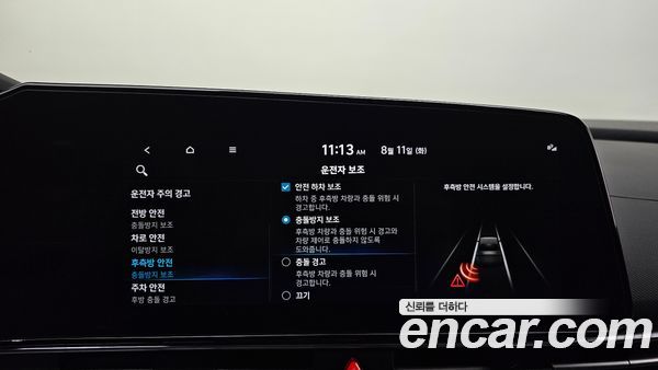 Hyundai Elantra 2023, фото 31
