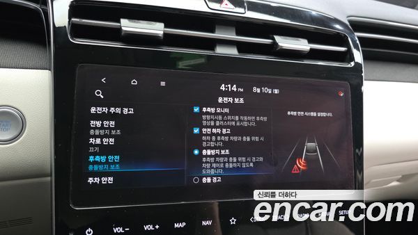 Hyundai Tucson 2021, фото 22