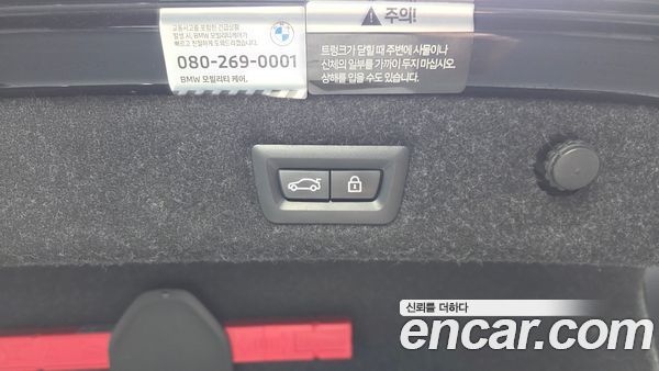 BMW 5 Series 2022, фото 32