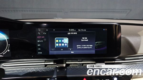 Kia Carnival 2021, фото 15