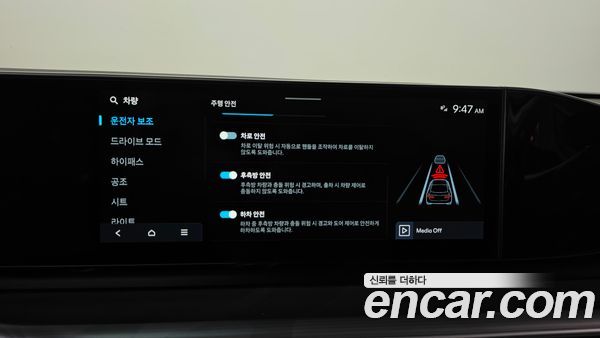 Hyundai Grandeur 2023, фото 33