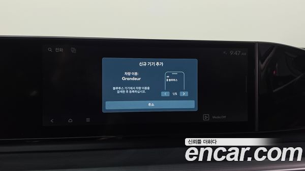 Hyundai Grandeur 2023, фото 34
