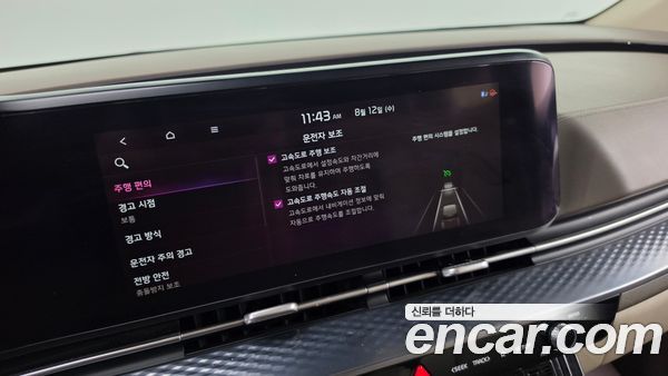 Kia Carnival 2021, фото 29