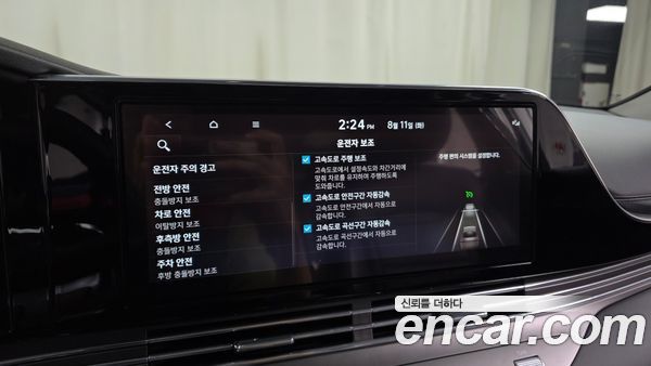 Hyundai Grandeur 2023, фото 31