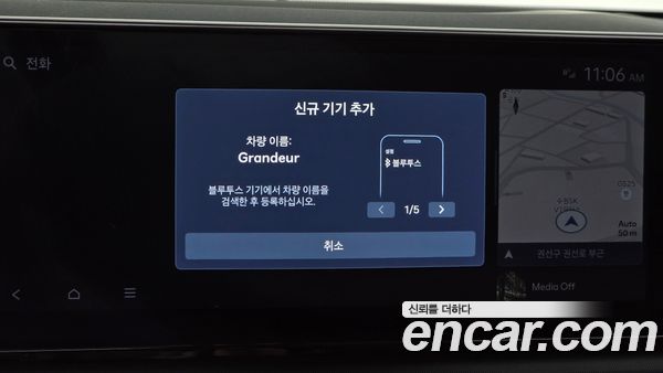 Hyundai Grandeur 2023, фото 31