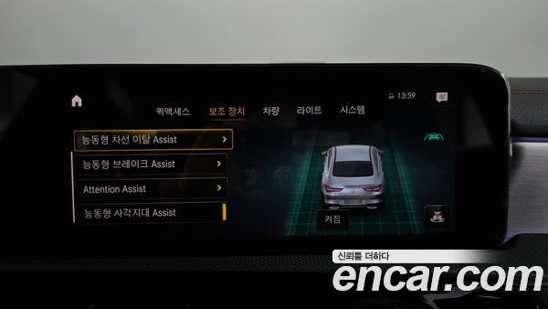 Mercedes-Benz CLA 2021, фото 26