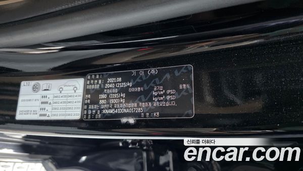 Kia K8 2022, фото 29