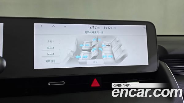 Hyundai IONIQ 5 2022, фото 30