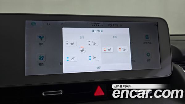 Hyundai IONIQ 5 2022, фото 31