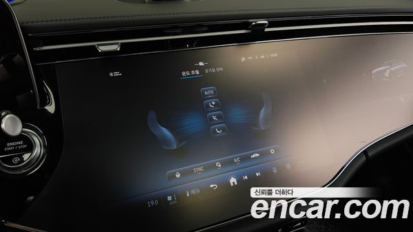 Mercedes-Benz E-Class 2024, фото 29