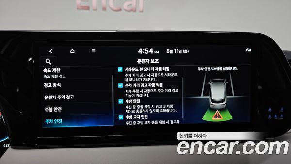 Hyundai Palisade 2023, фото 30