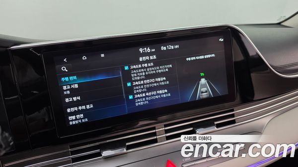 Hyundai Grandeur 2022, фото 20