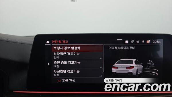 BMW 5 Series 2020, фото 31