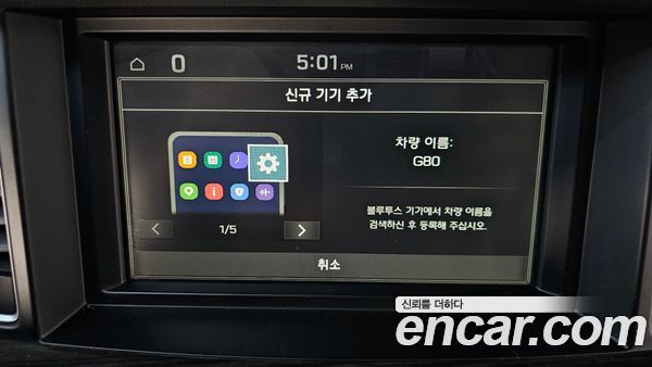 Genesis G80 2020, фото 32