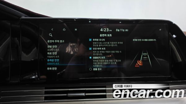 Hyundai Grandeur 2020, фото 35