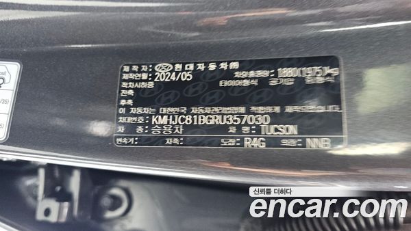Hyundai Tucson 2024, фото 29