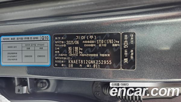 Kia Seltos 2022, фото 32