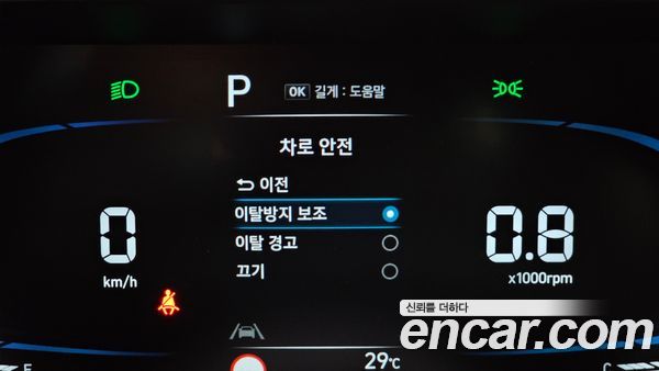 Hyundai Casper 2023, фото 14