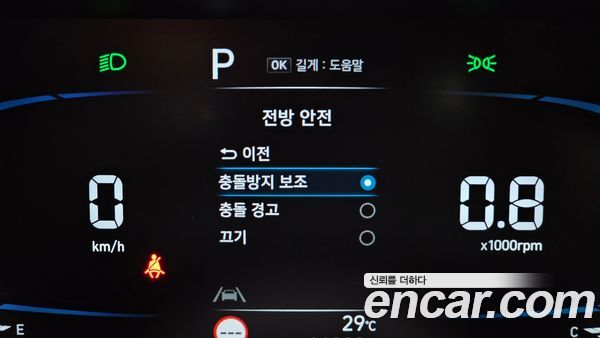 Hyundai Casper 2023, фото 15