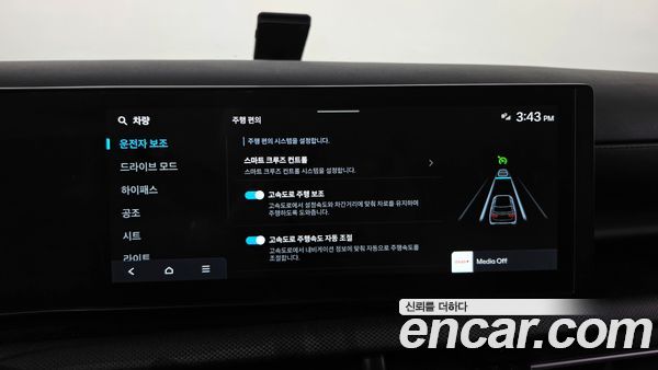 Hyundai Tucson 2025, фото 24