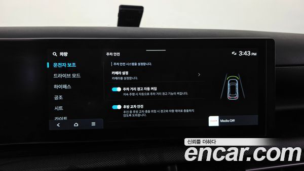Hyundai Tucson 2025, фото 30