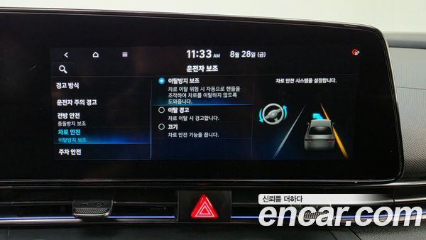 Hyundai Elantra 2022, фото 24