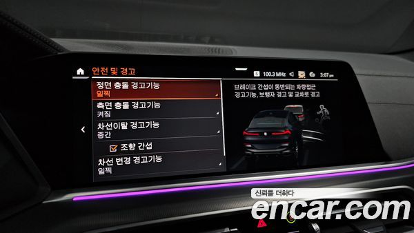 BMW X6 2022, фото 20
