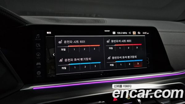BMW X6 2022, фото 21