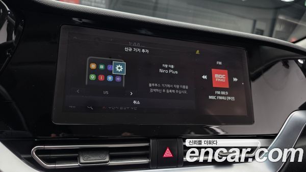 Kia Niro 2023, фото 19