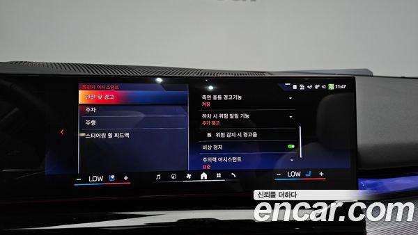 BMW i5 2025, фото 31