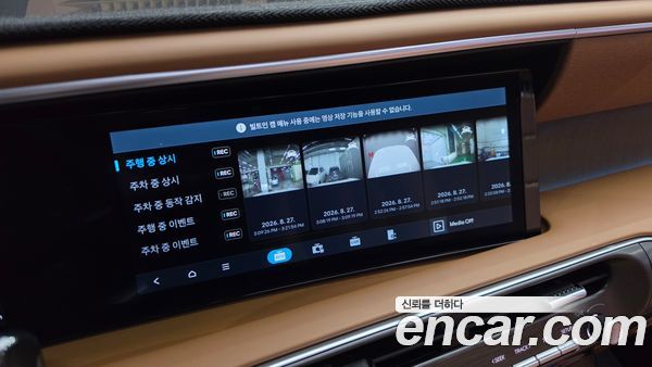 Hyundai Palisade 2026, фото 29
