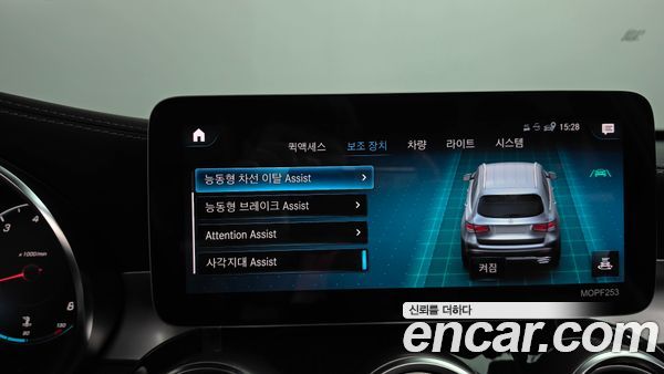 Mercedes-Benz GLC 2020, фото 32