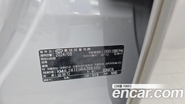 Hyundai Sonata 2024, фото 33