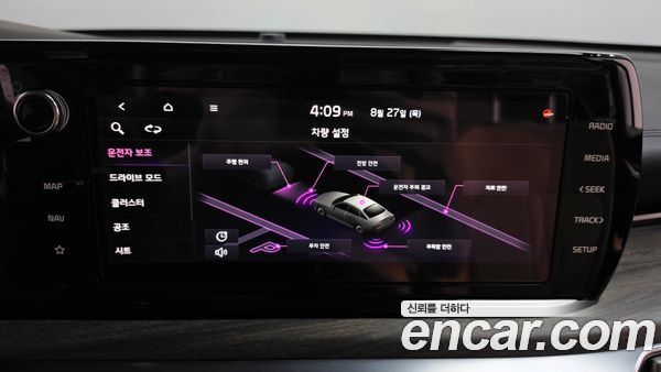 Kia K5 2020, фото 31