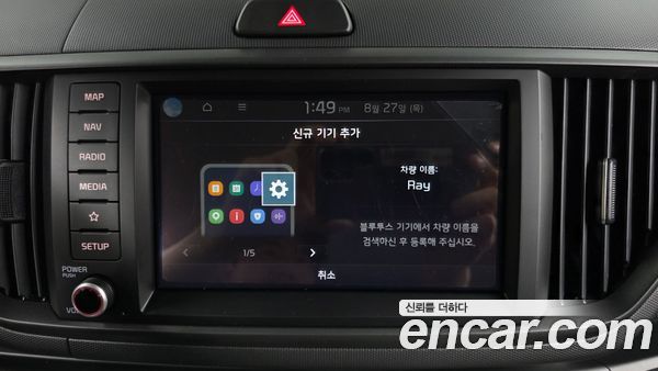 Kia Ray 2024, фото 30